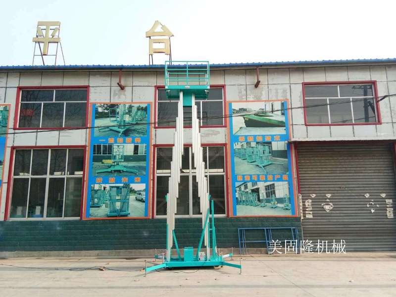 常州铝合金式升降机厂家